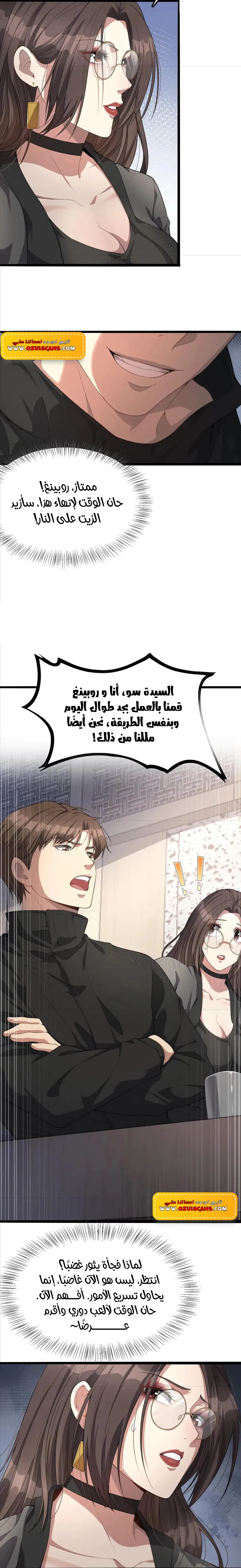 Chapter Image 9