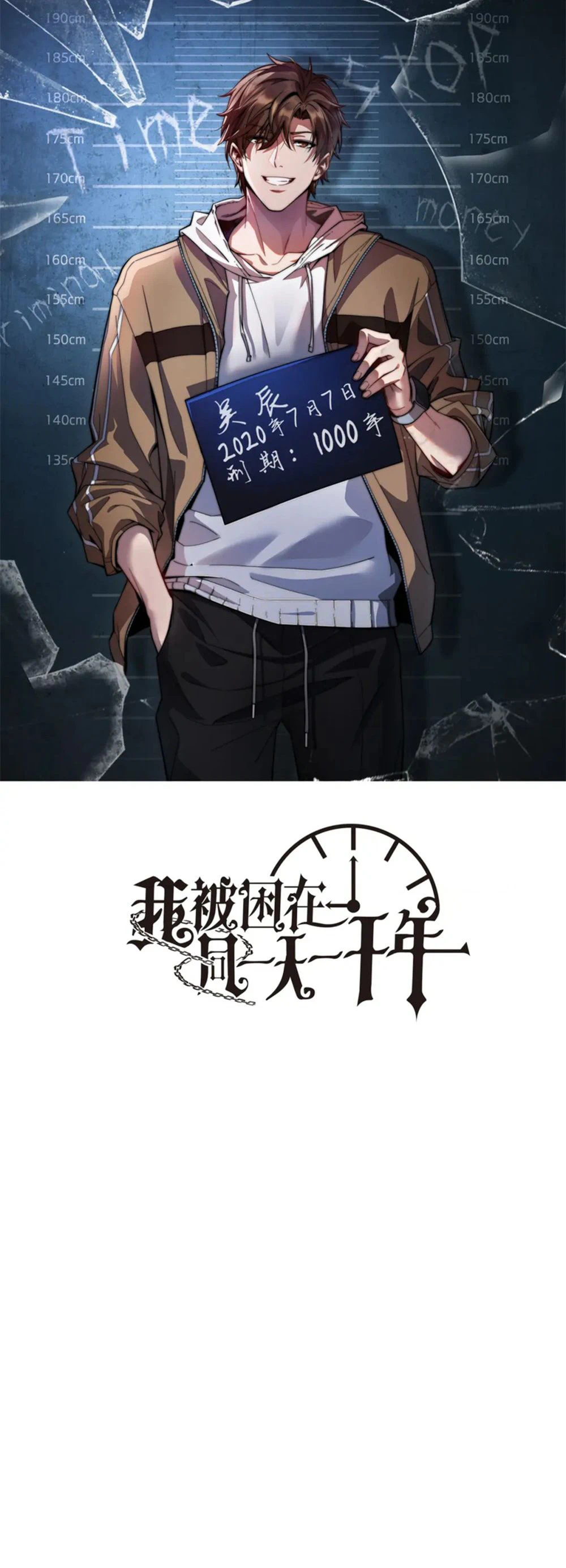 Chapter Image 1