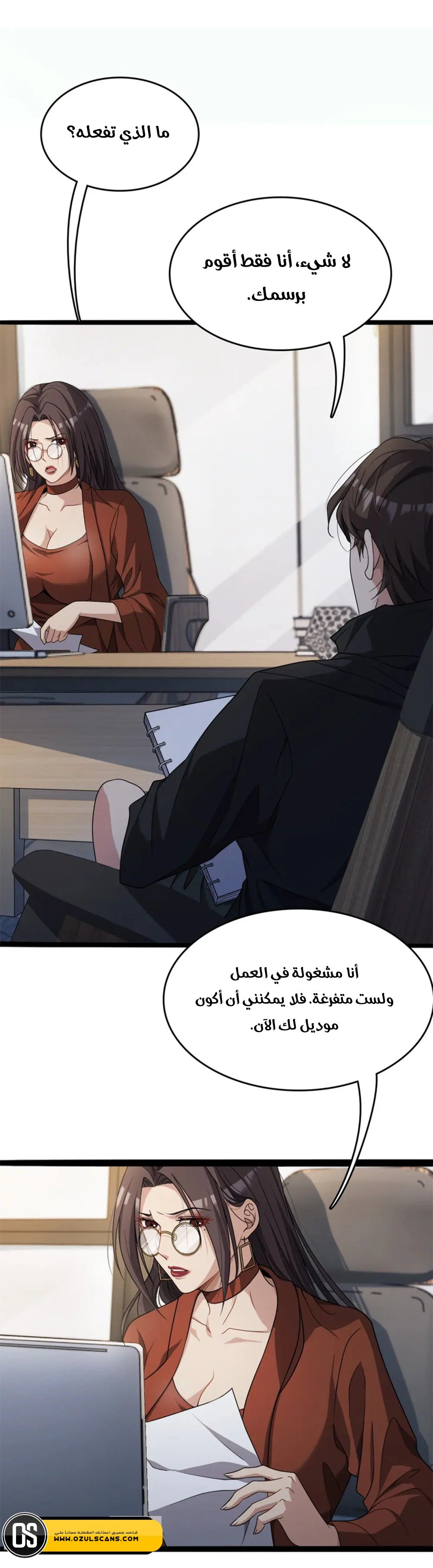 Chapter Image 2