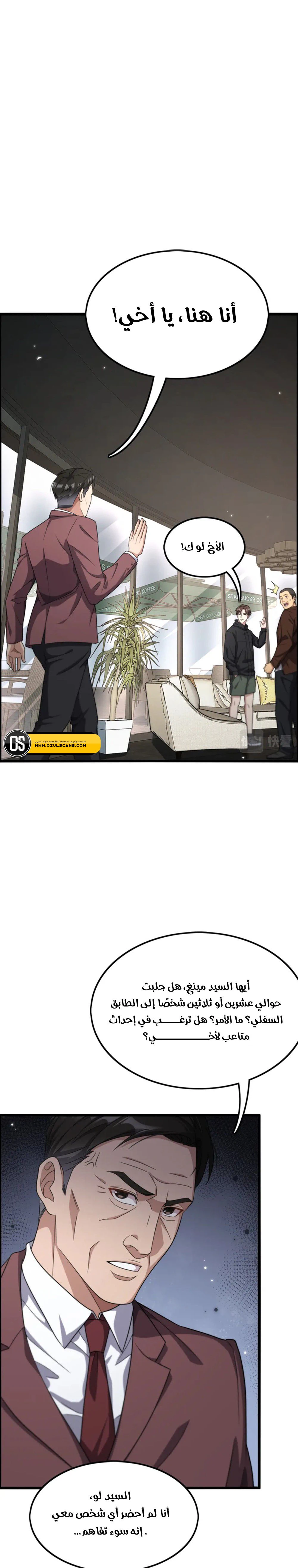 Chapter Image 13