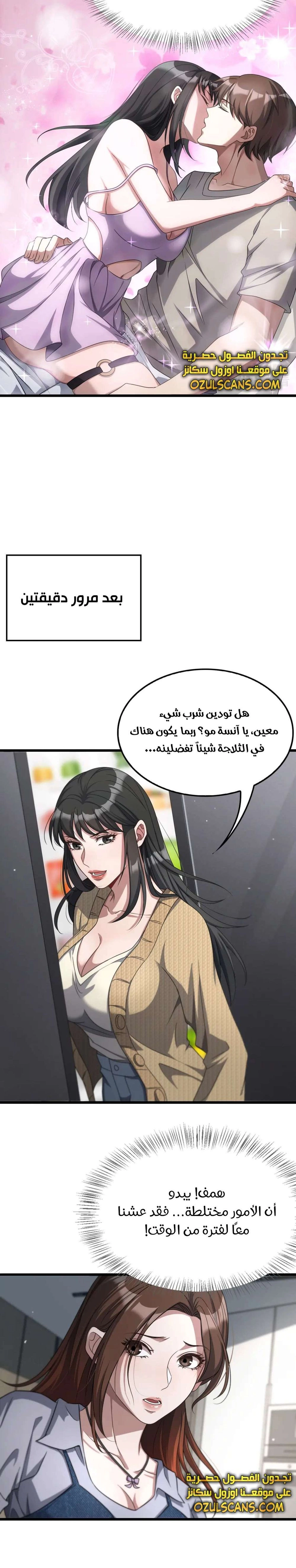 Chapter Image 4