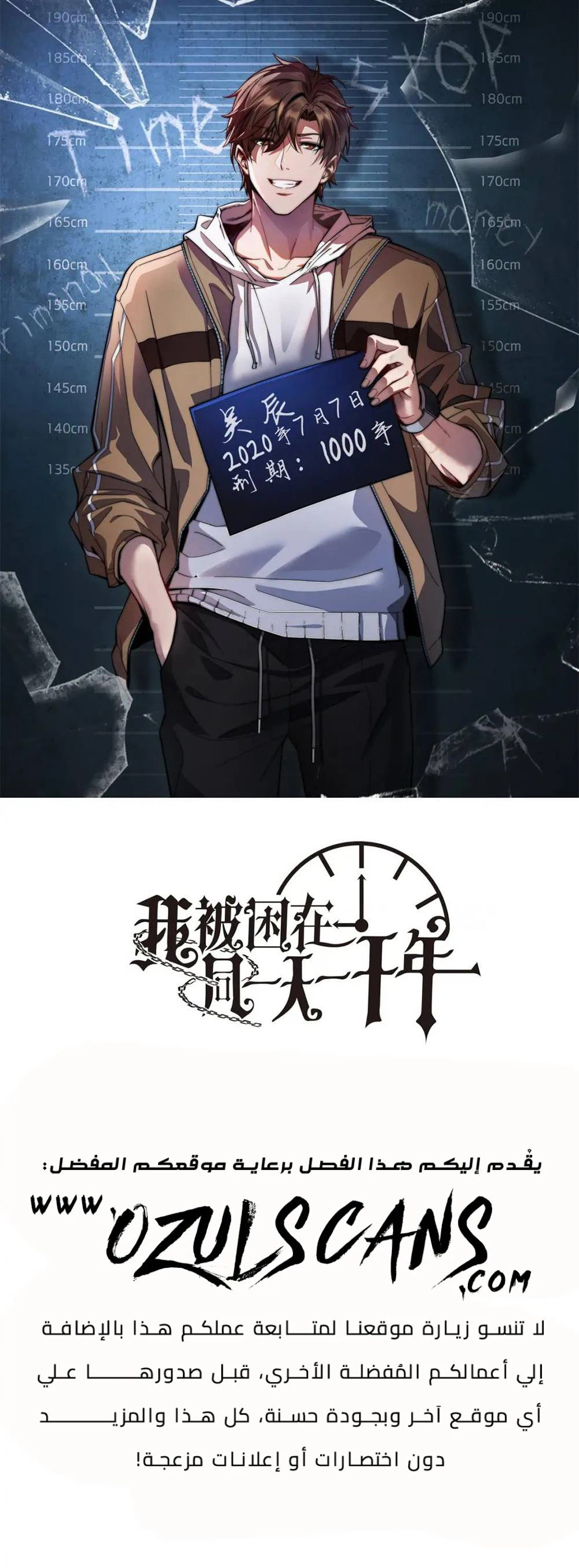 Chapter Image 1