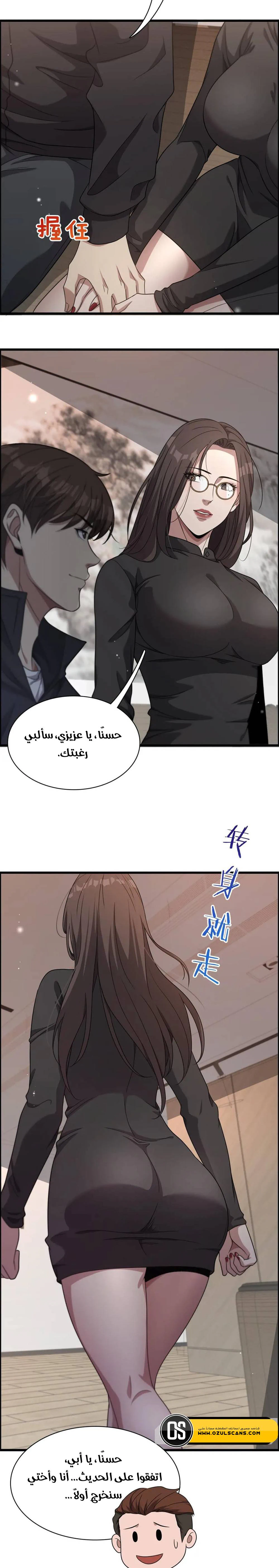 Chapter Image 20