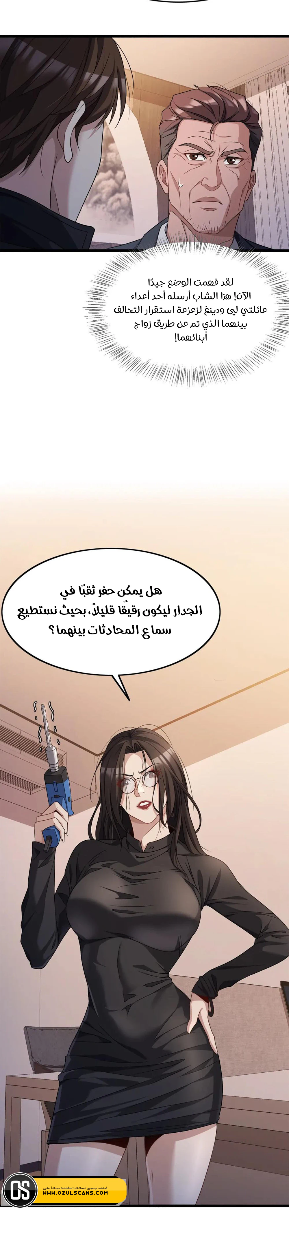 Chapter Image 11