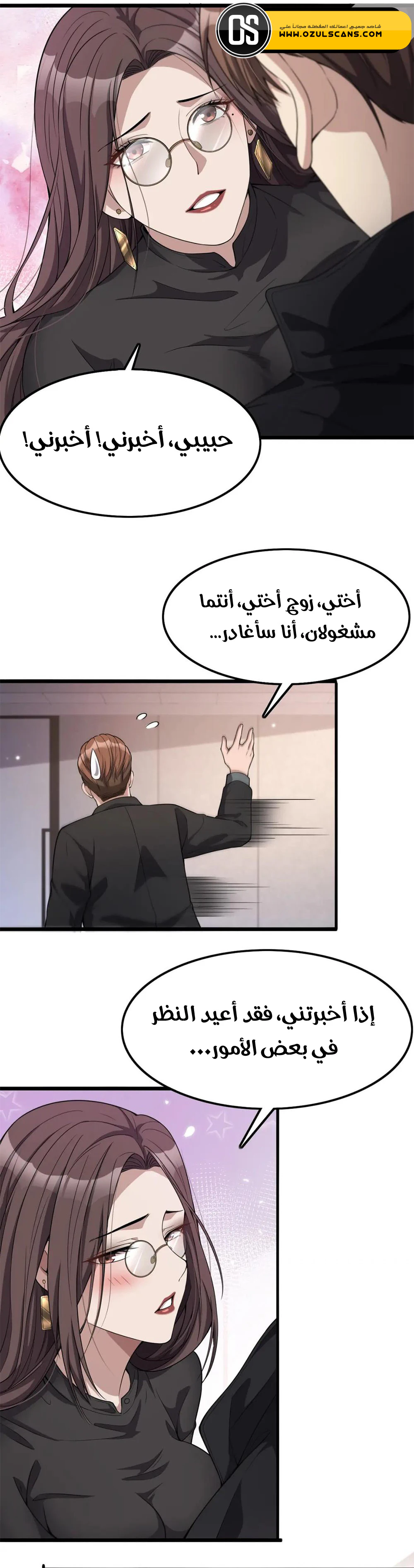 Chapter Image 18