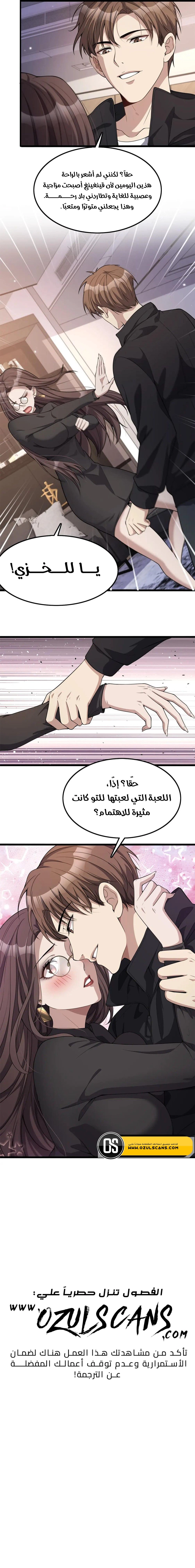 Chapter Image 19