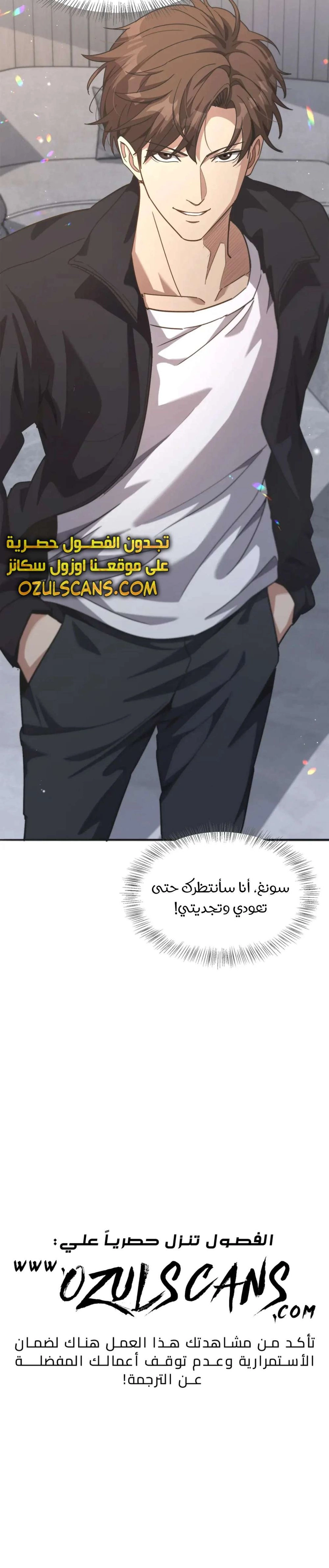 Chapter Image 17
