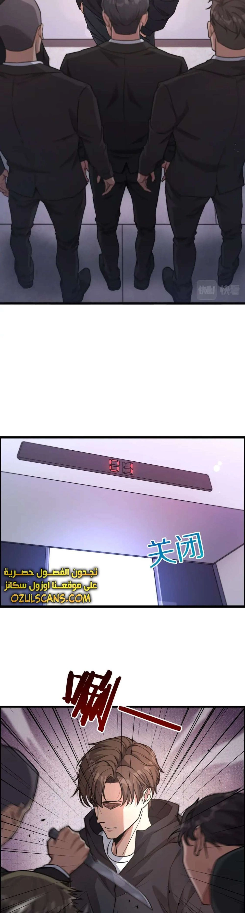 Chapter Image 12