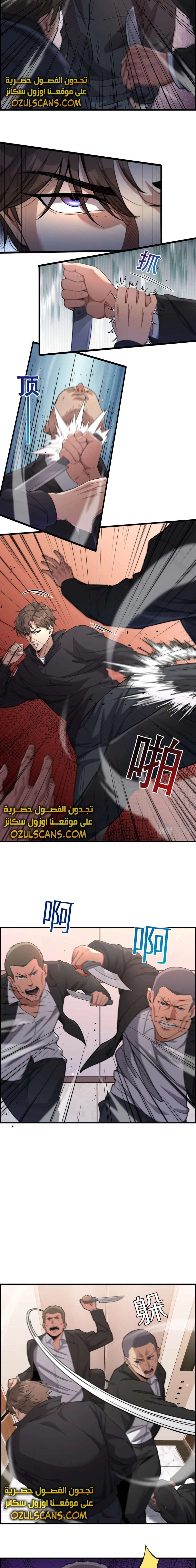 Chapter Image 13