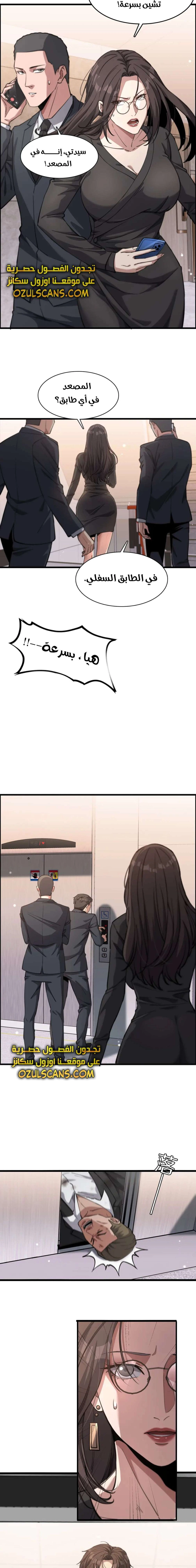 Chapter Image 15