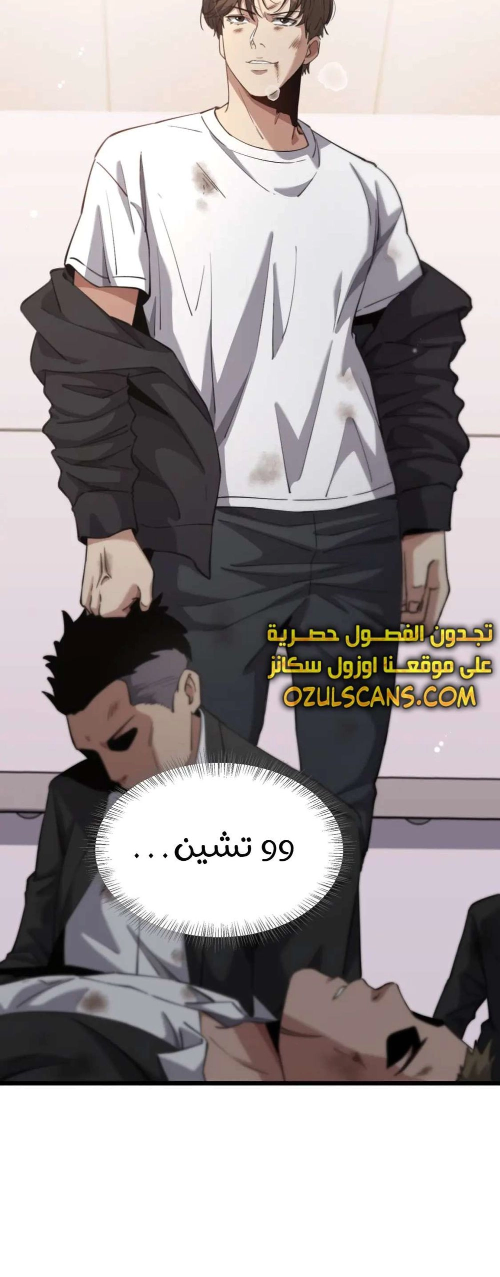 Chapter Image 16