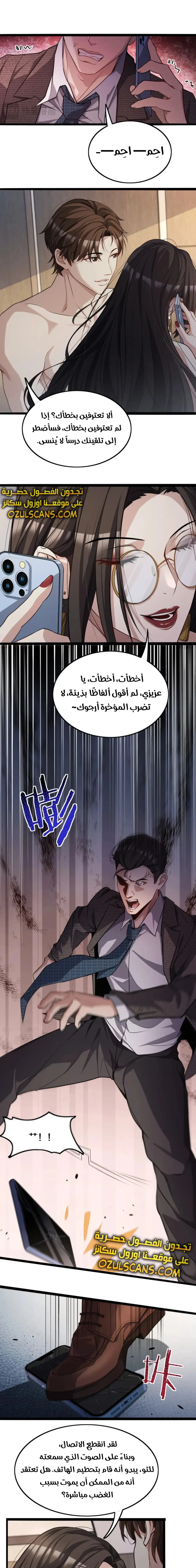 Chapter Image 15