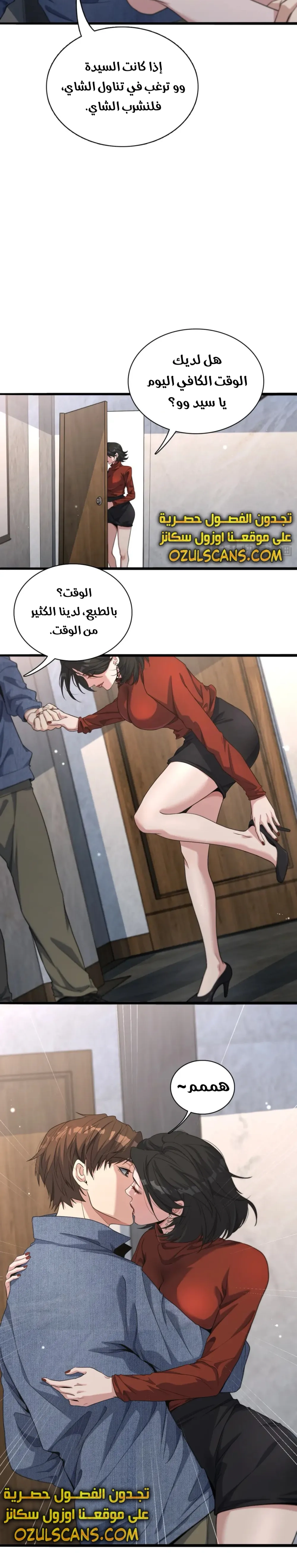 Chapter Image 8