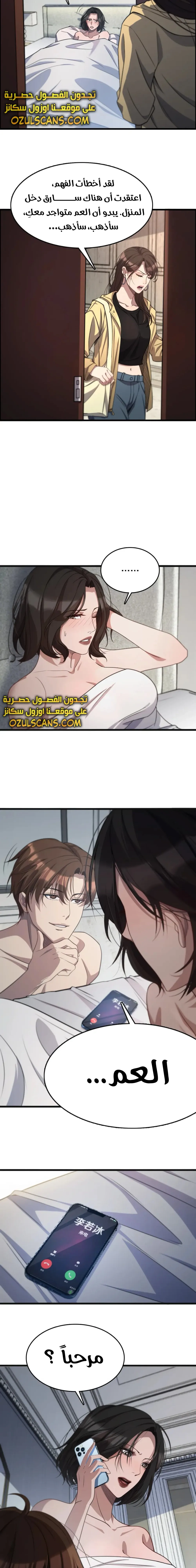 Chapter Image 13