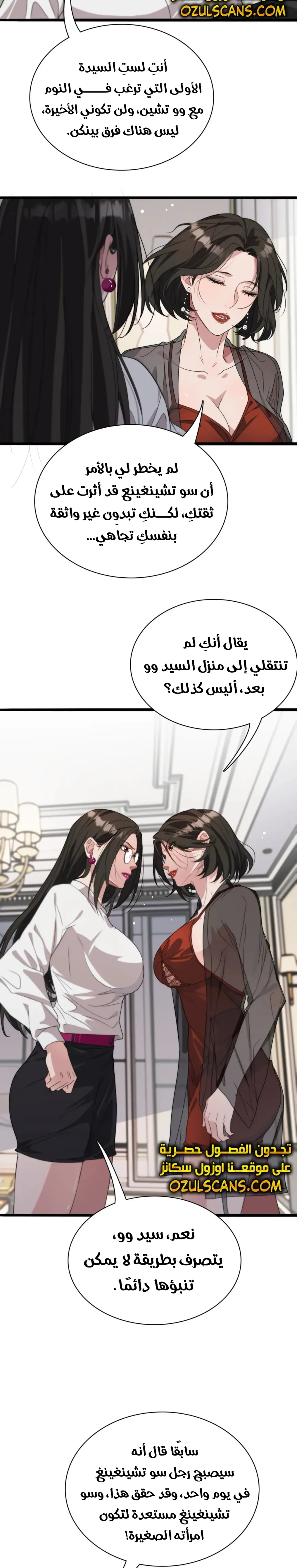 Chapter Image 10
