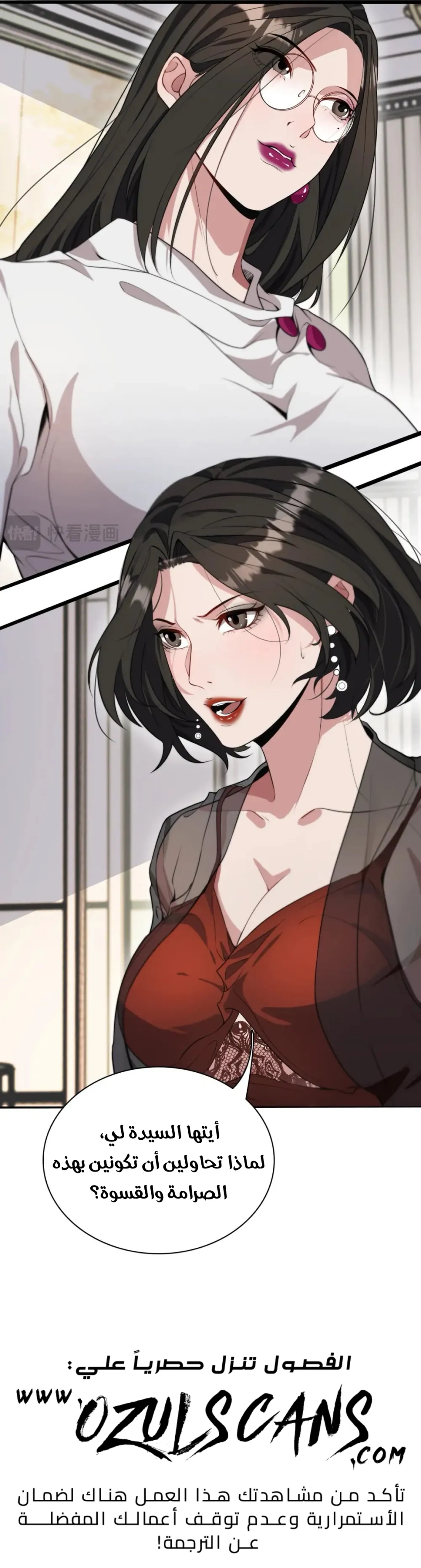 Chapter Image 12