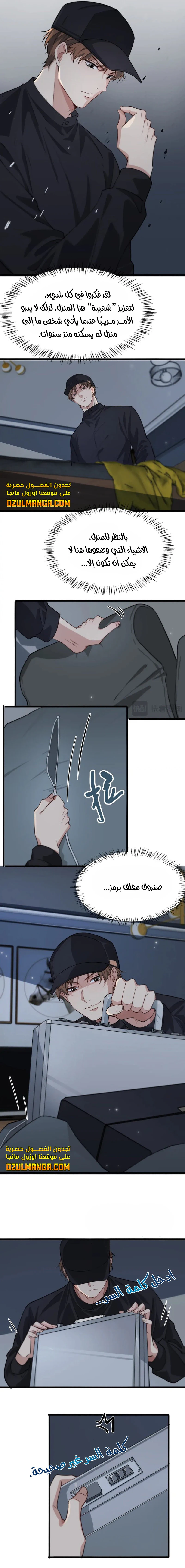 Chapter Image 3