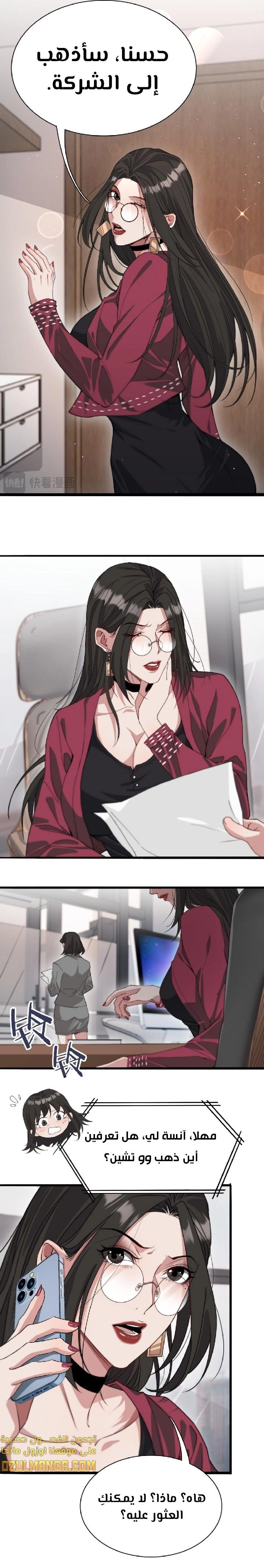 Chapter Image 3