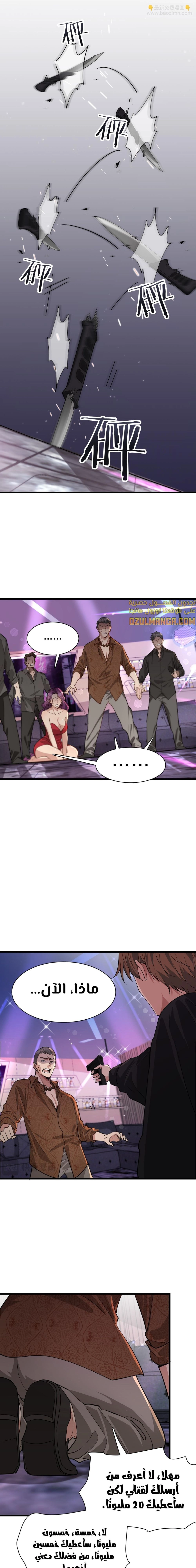Chapter Image 10