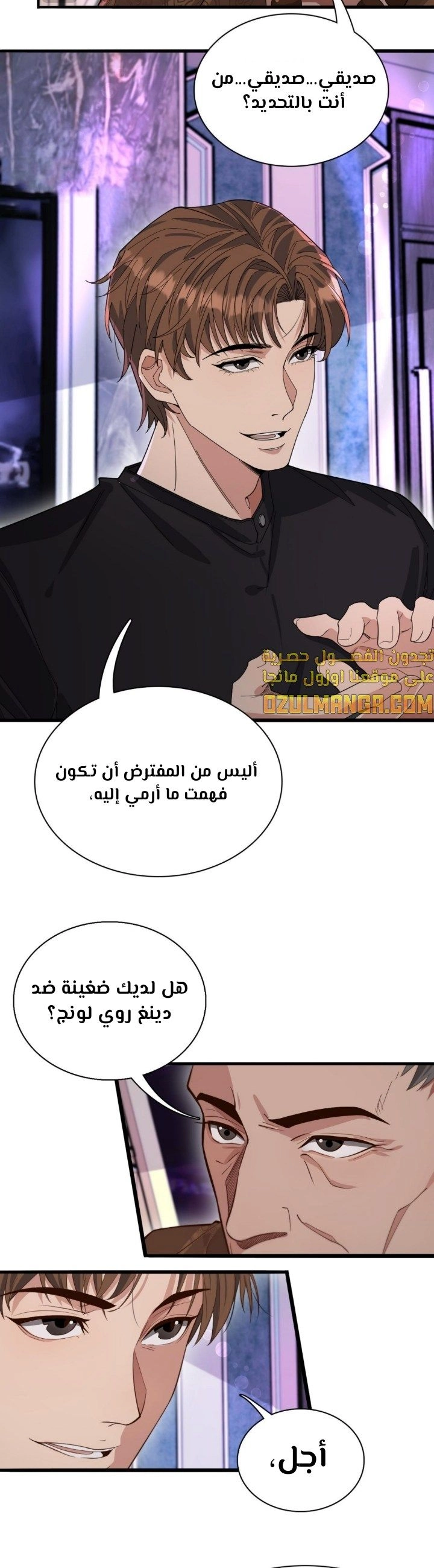Chapter Image 3
