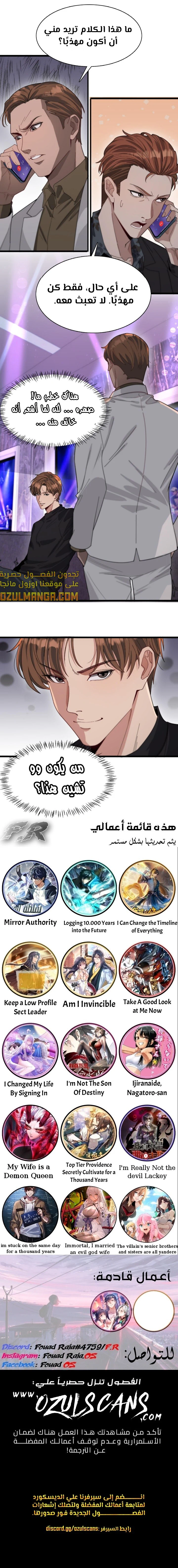 Chapter Image 13
