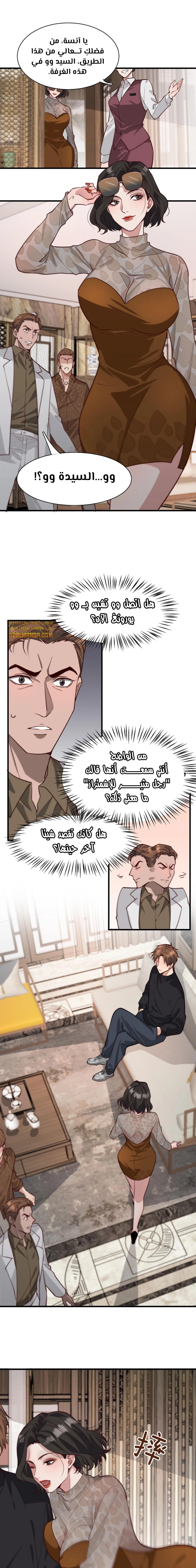Chapter Image 13