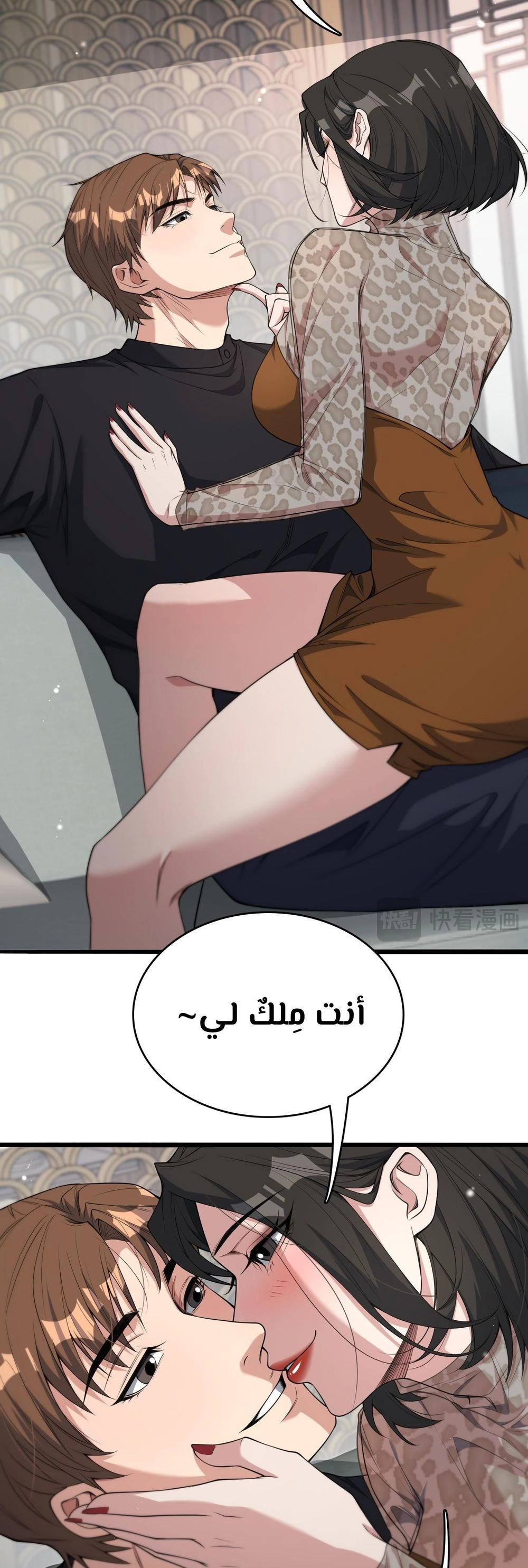 Chapter Image 4