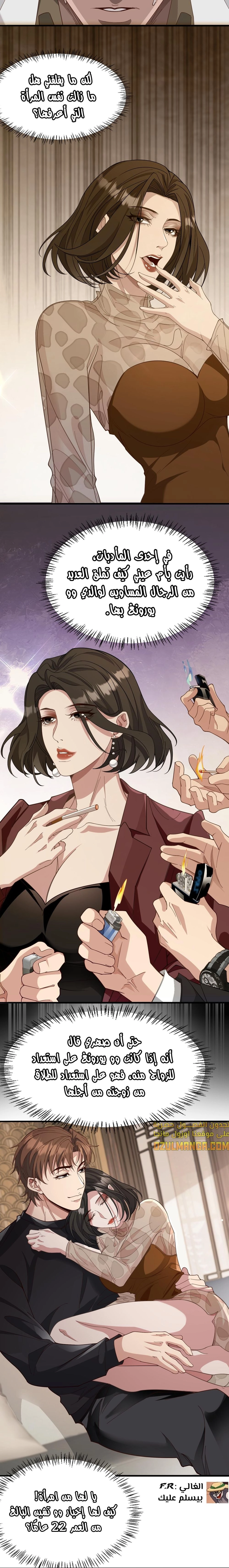 Chapter Image 6