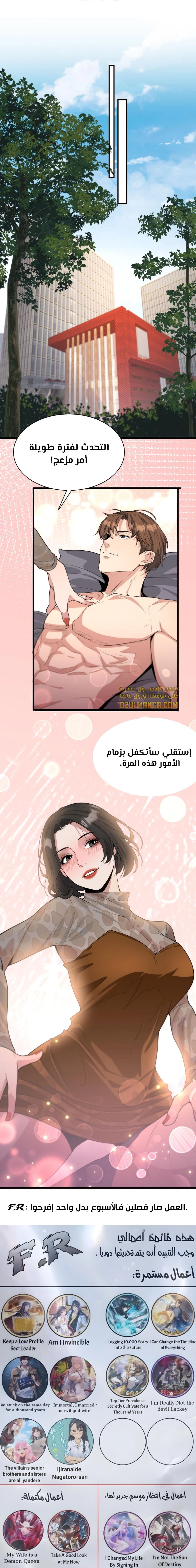 Chapter Image 13