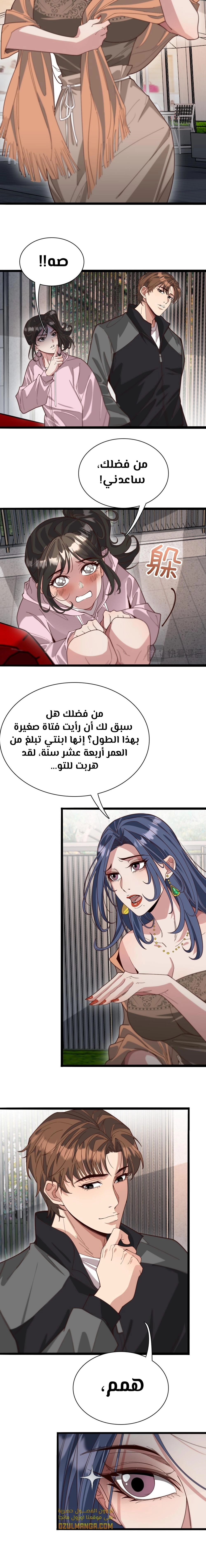 Chapter Image 10