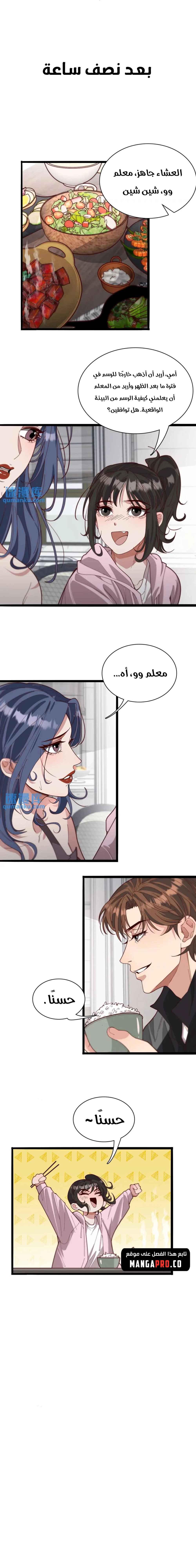 Chapter Image 13