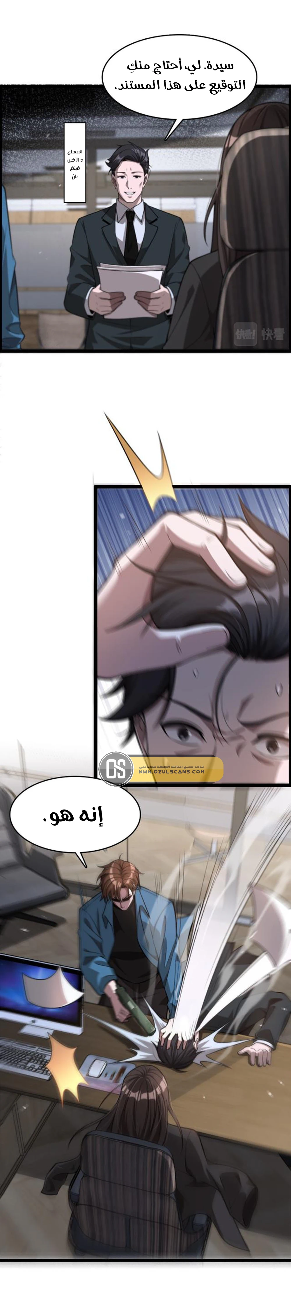 Chapter Image 11