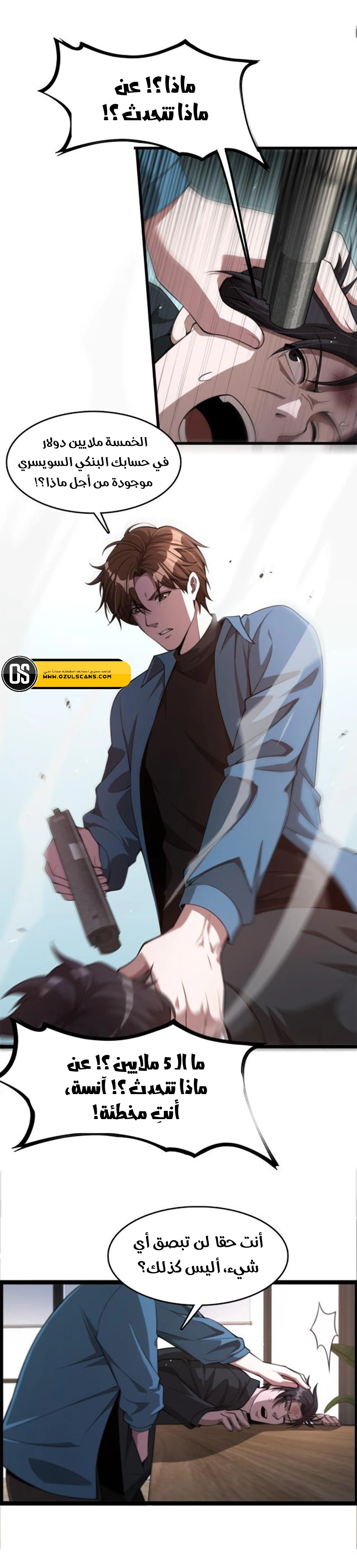 Chapter Image 12