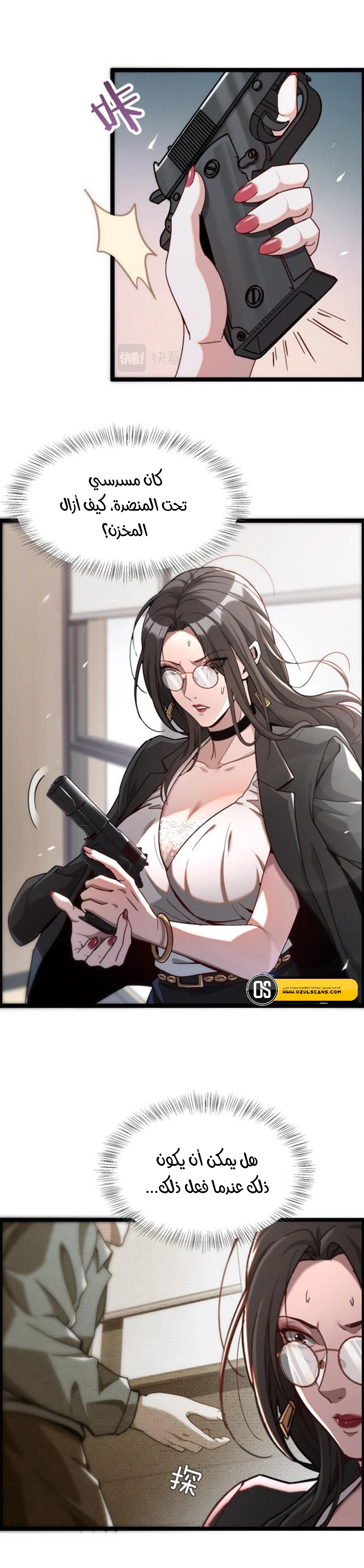 Chapter Image 3