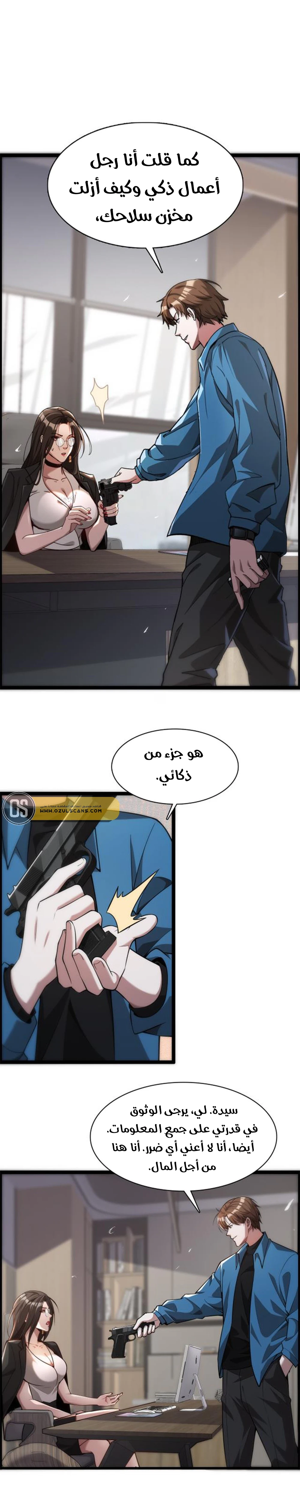 Chapter Image 4