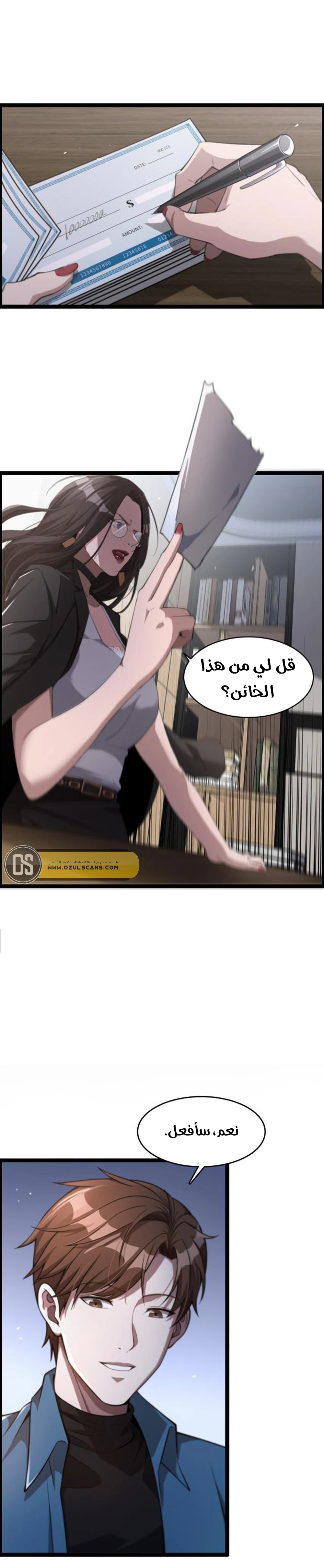 Chapter Image 9