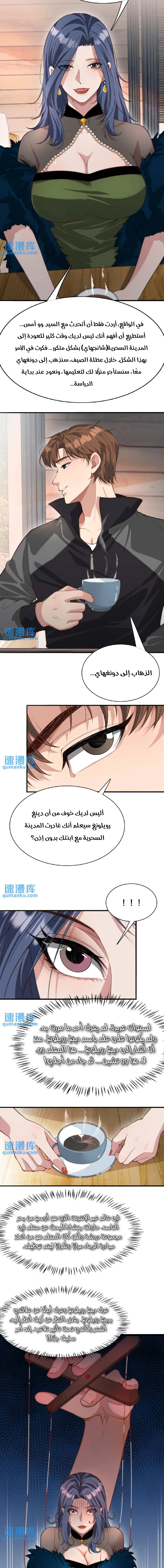 Chapter Image 10