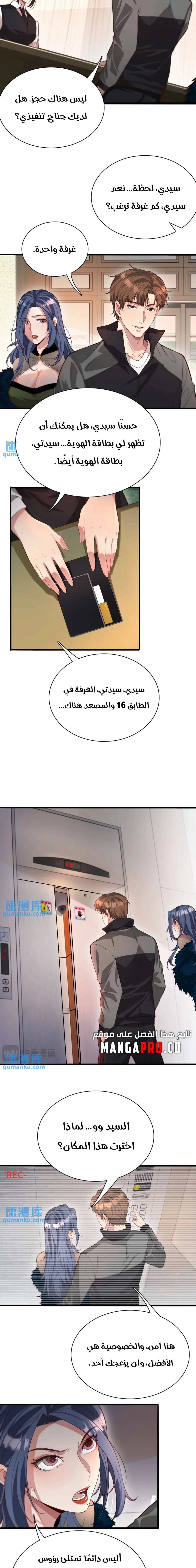 Chapter Image 13