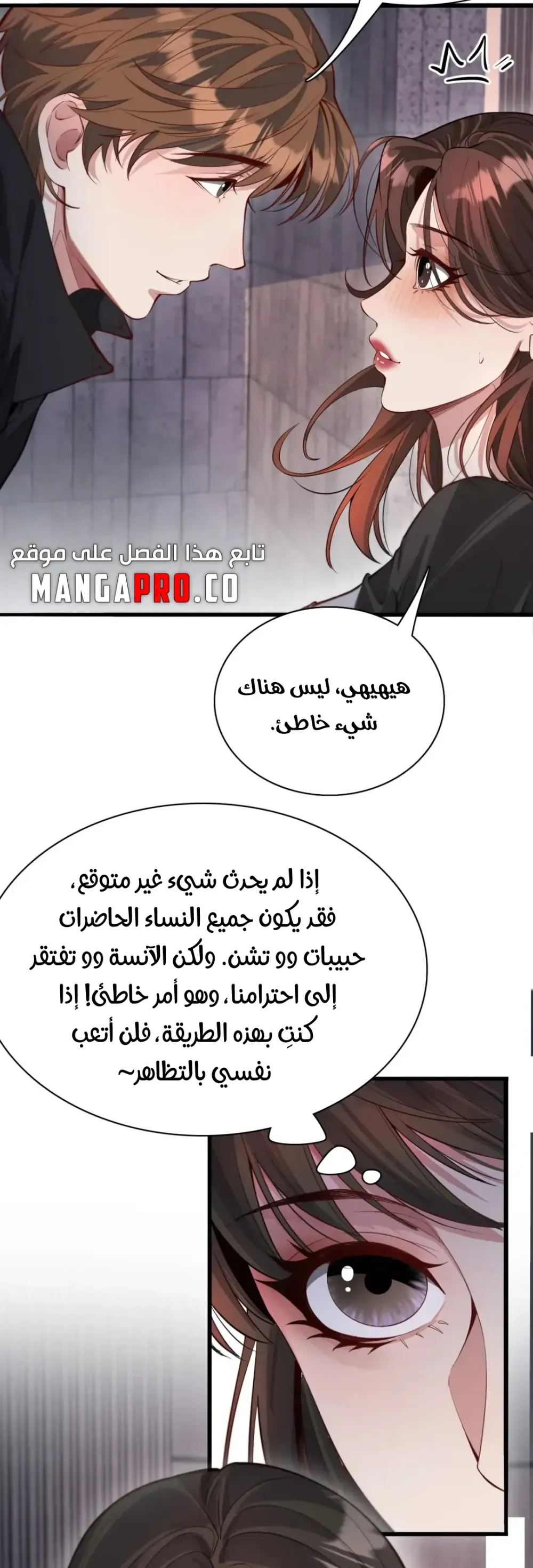 Chapter Image 10