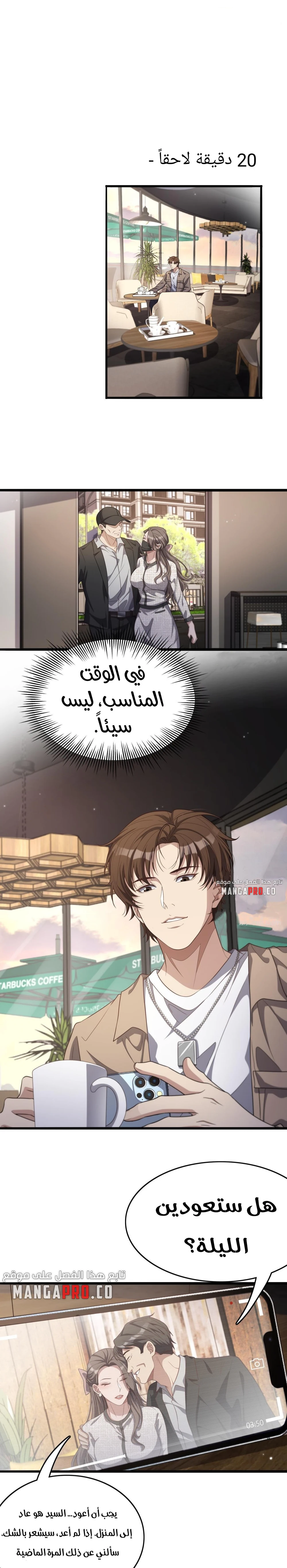 Chapter Image 11