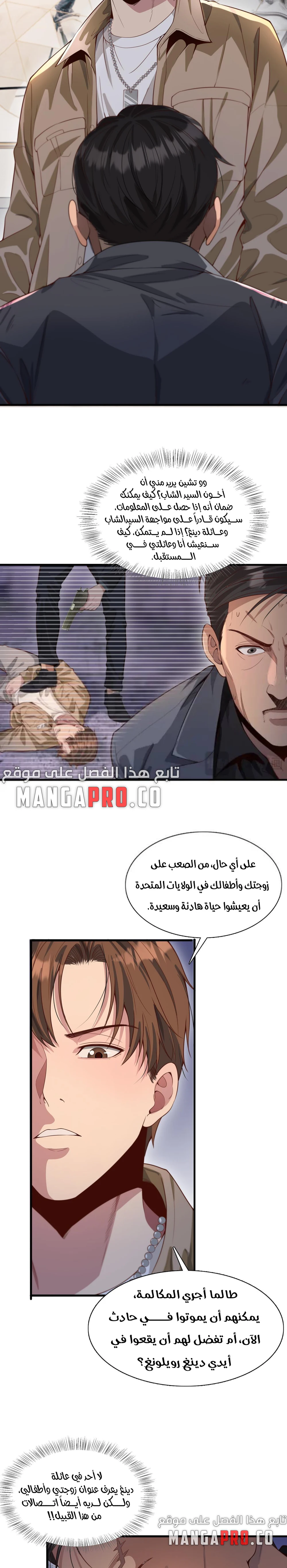 Chapter Image 8