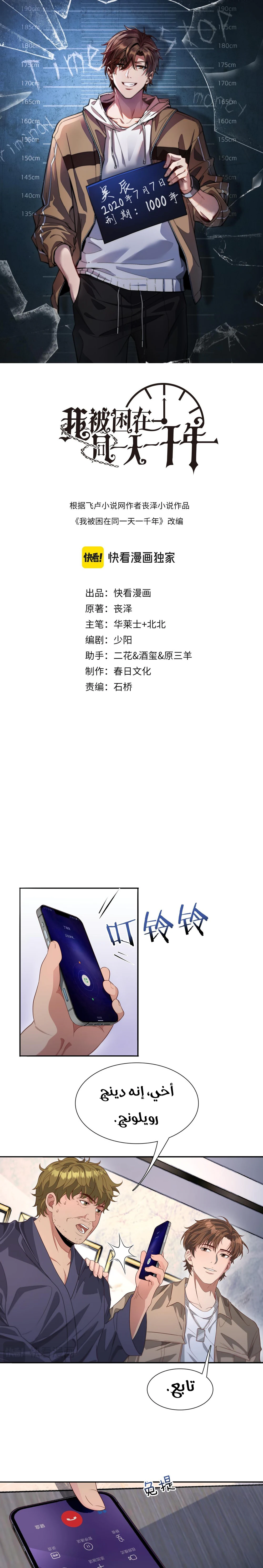 Chapter Image 1