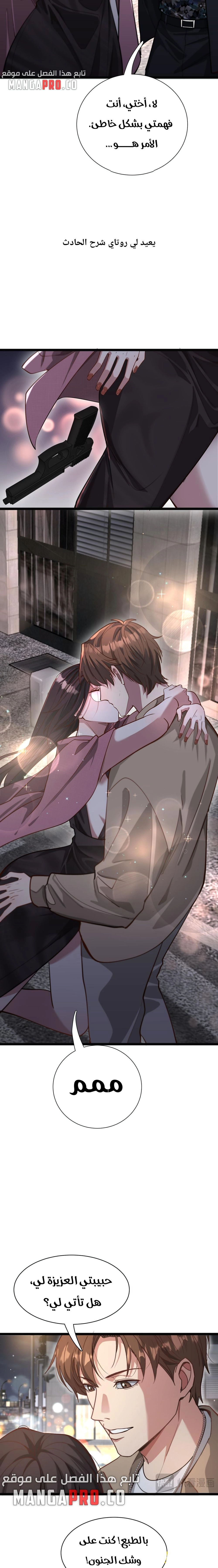 Chapter Image 11