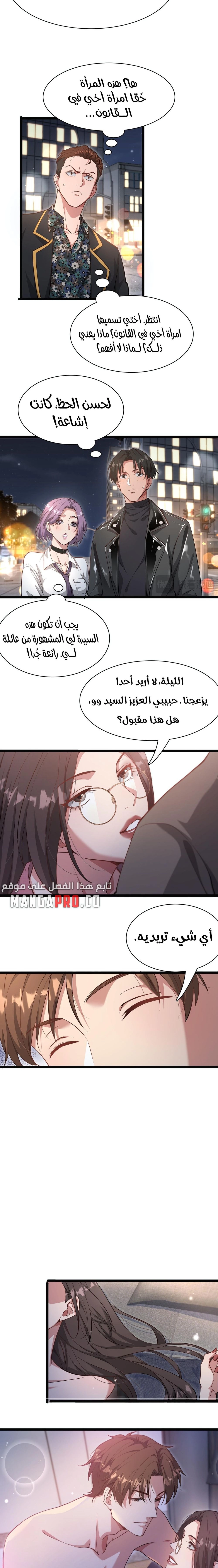 Chapter Image 13