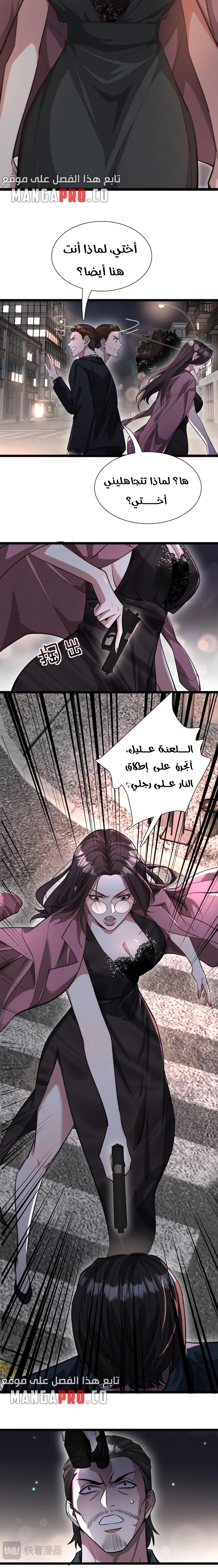 Chapter Image 9