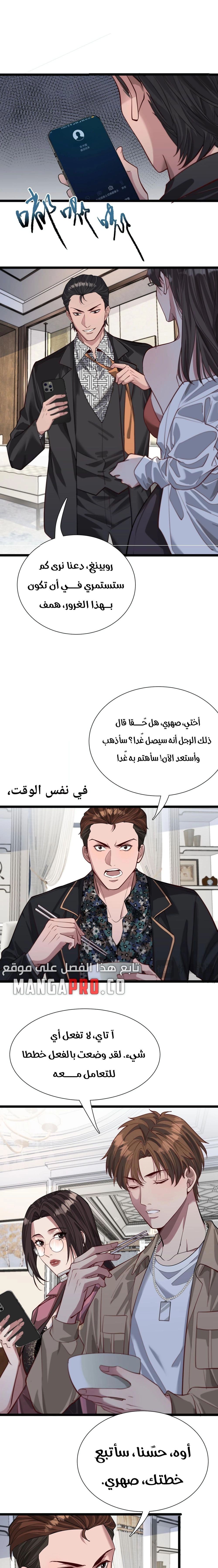 Chapter Image 9