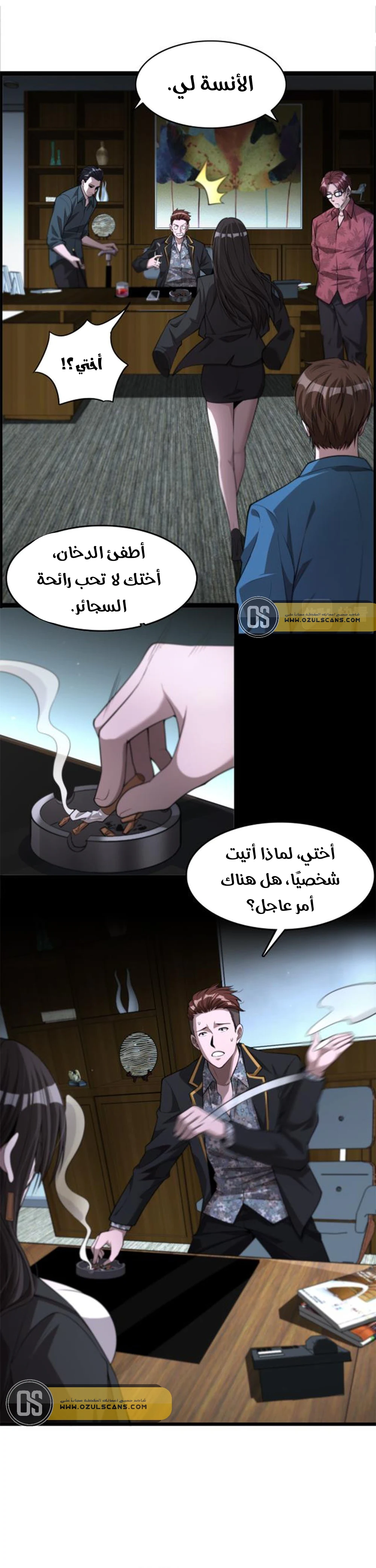 Chapter Image 13