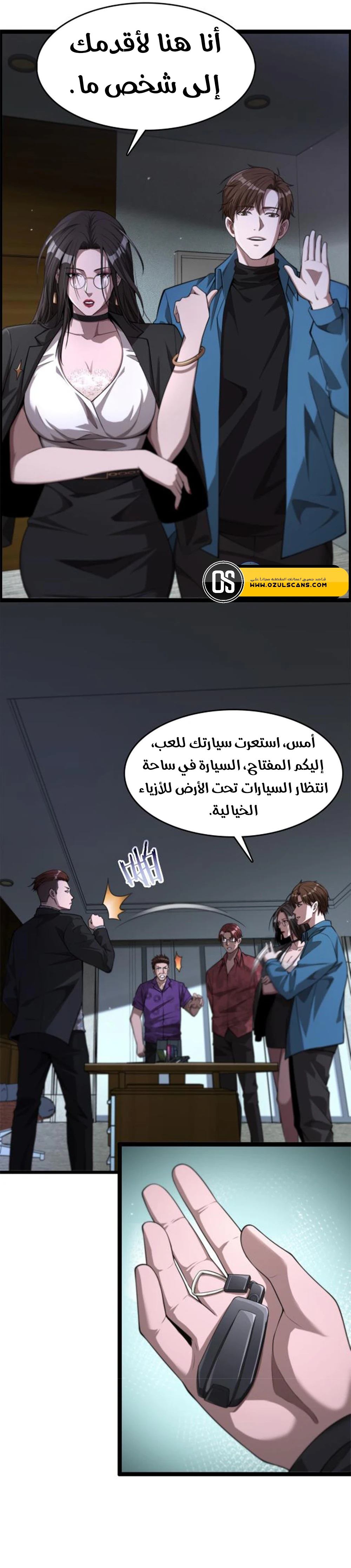 Chapter Image 15