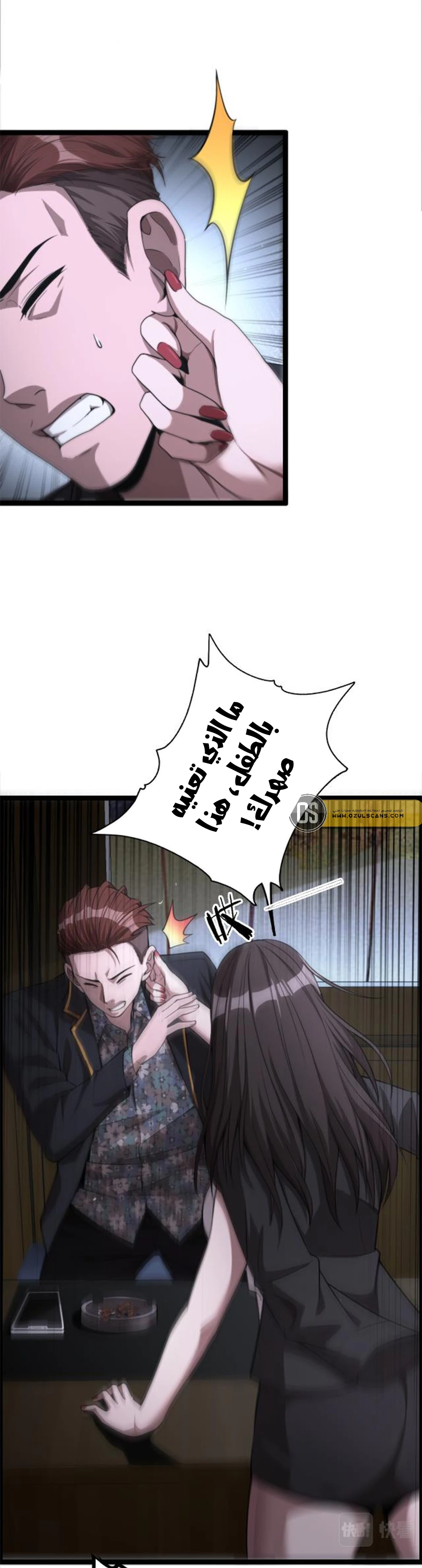 Chapter Image 18