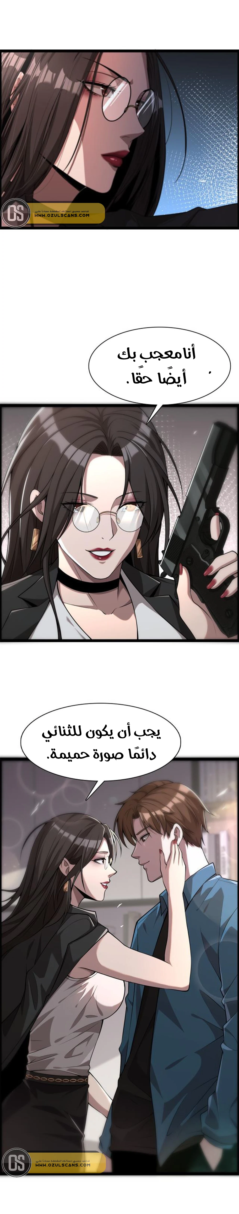 Chapter Image 5